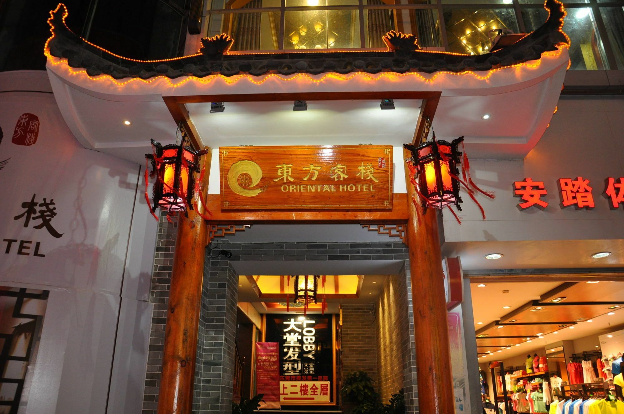 Oriental Hotel Zhangmutou Exteriér fotografie